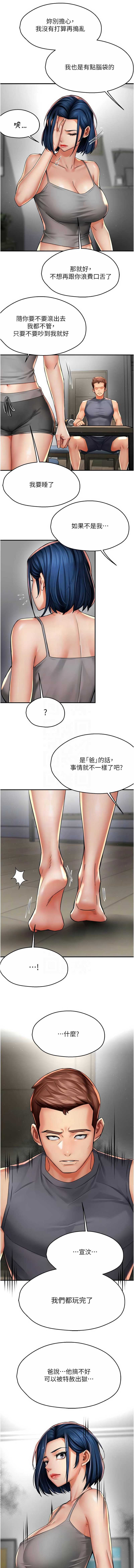 痒乐多阿姨