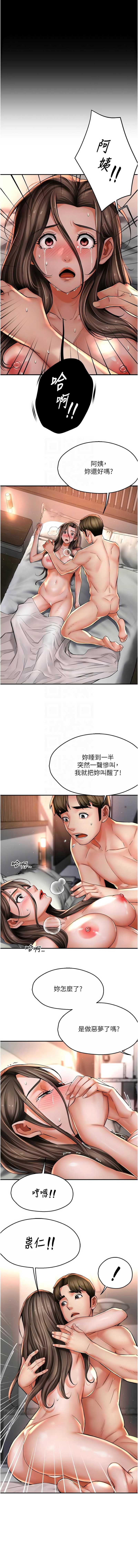 痒乐多阿姨