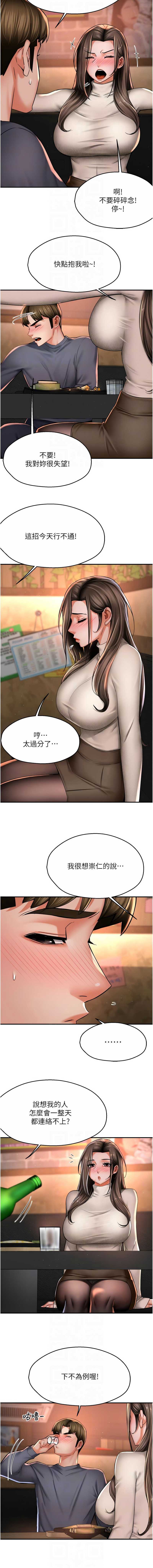 痒乐多阿姨
