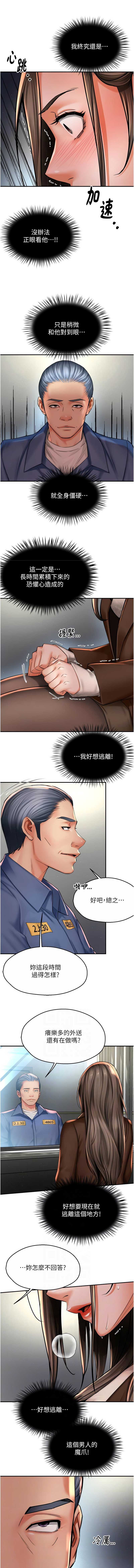 痒乐多阿姨