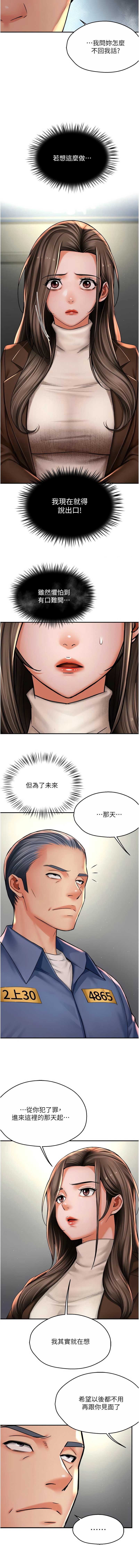 痒乐多阿姨