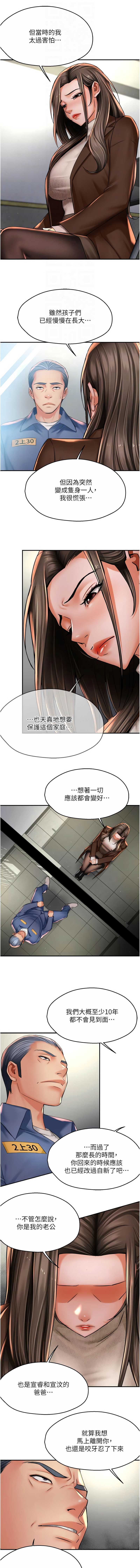 痒乐多阿姨