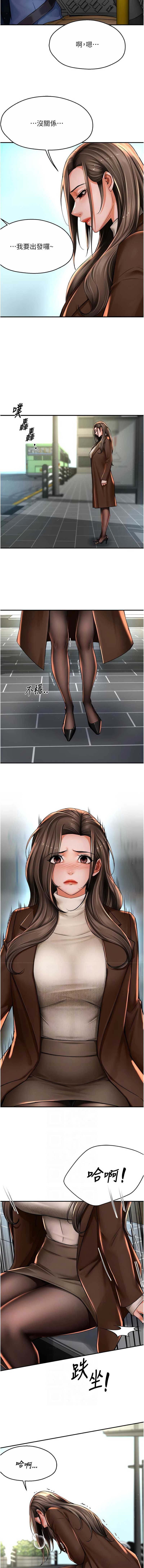 痒乐多阿姨
