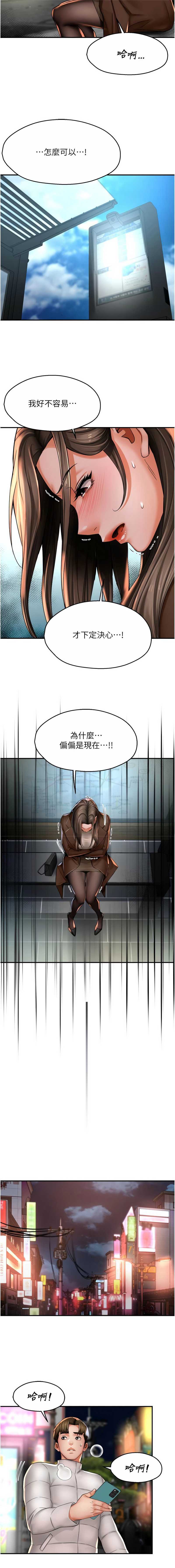 痒乐多阿姨