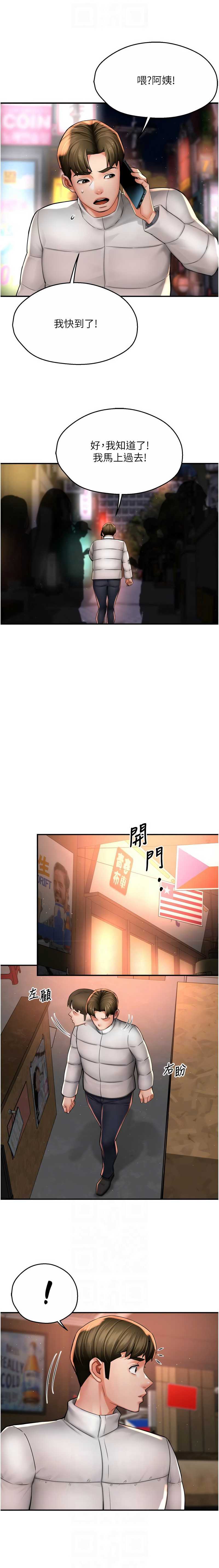 痒乐多阿姨