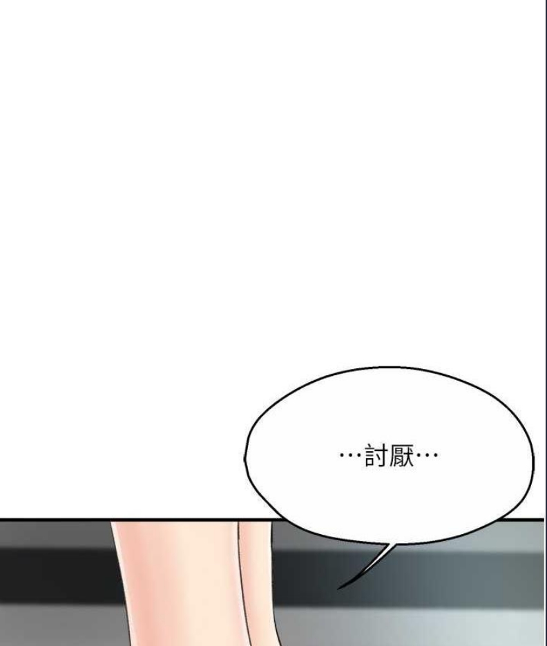 痒乐多阿姨