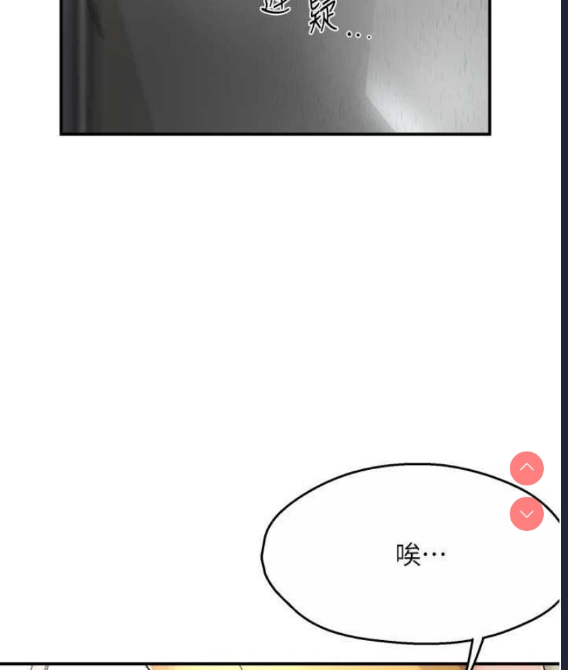 痒乐多阿姨