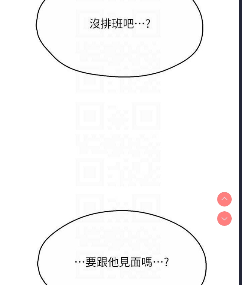 痒乐多阿姨