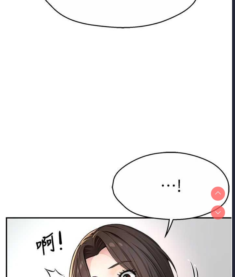 痒乐多阿姨