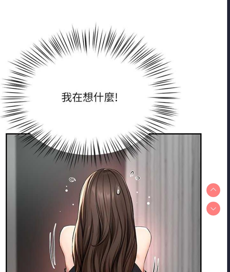 痒乐多阿姨