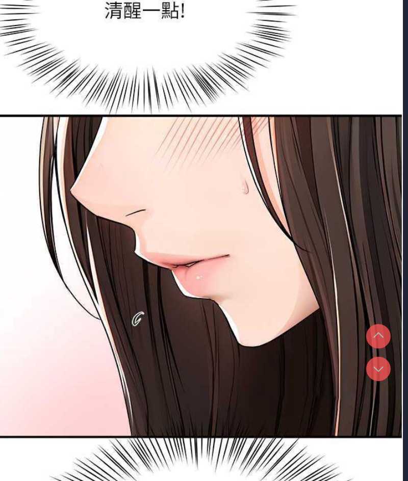 痒乐多阿姨