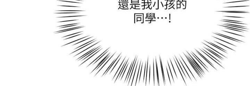 痒乐多阿姨