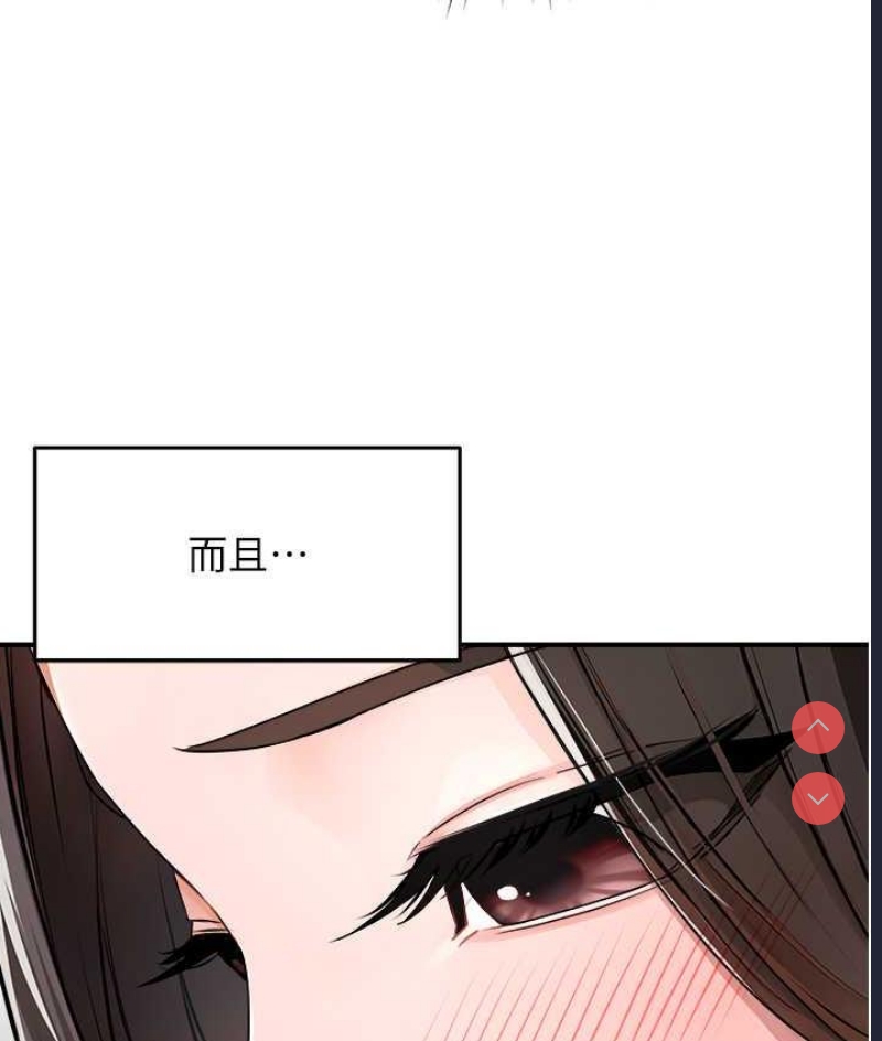 痒乐多阿姨