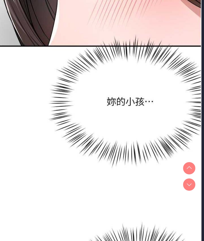 痒乐多阿姨