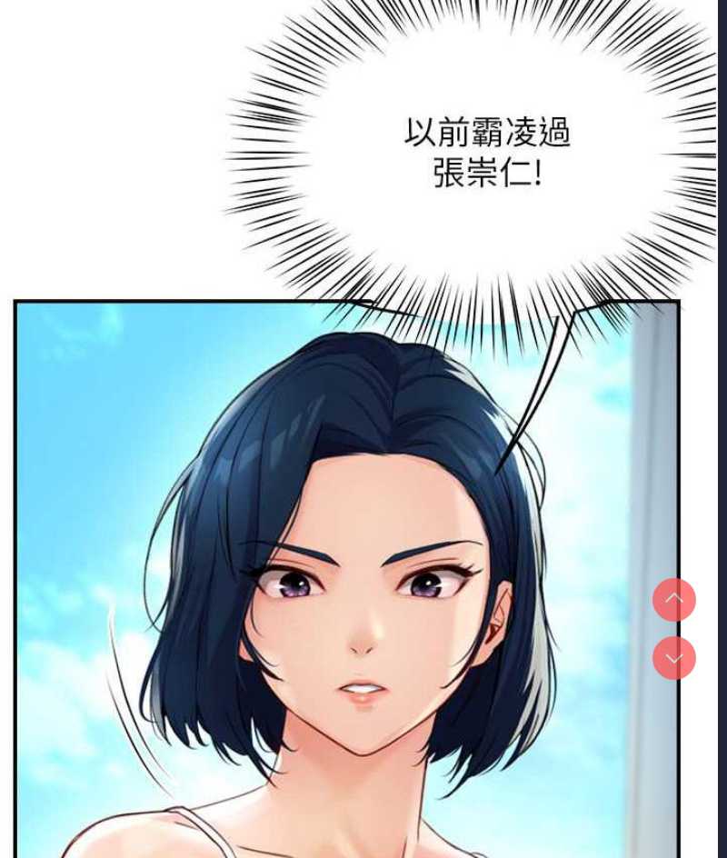 痒乐多阿姨