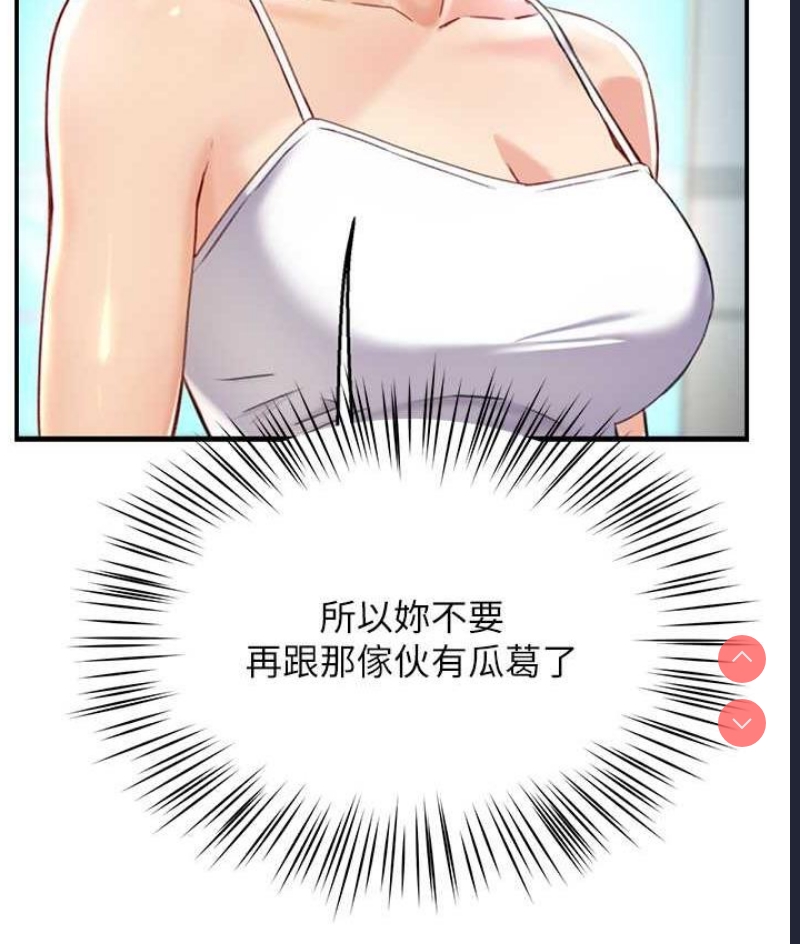 痒乐多阿姨