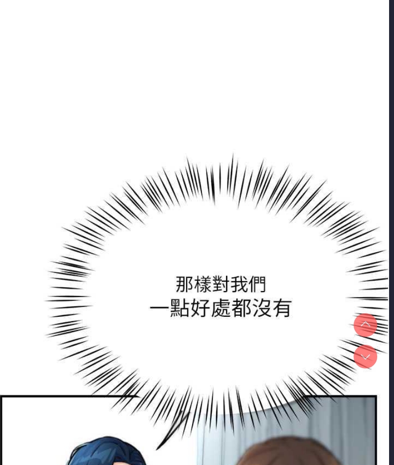 痒乐多阿姨