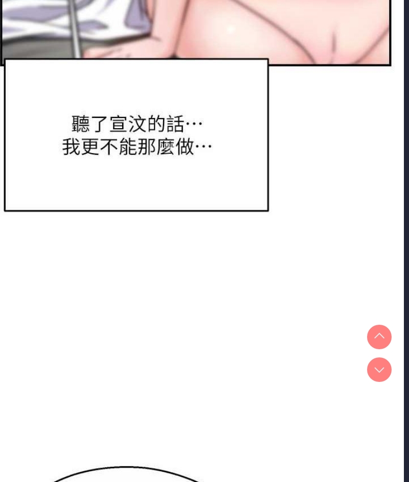 痒乐多阿姨