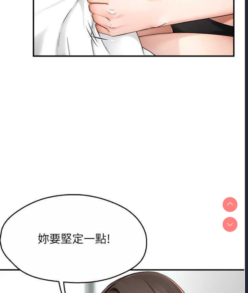 痒乐多阿姨