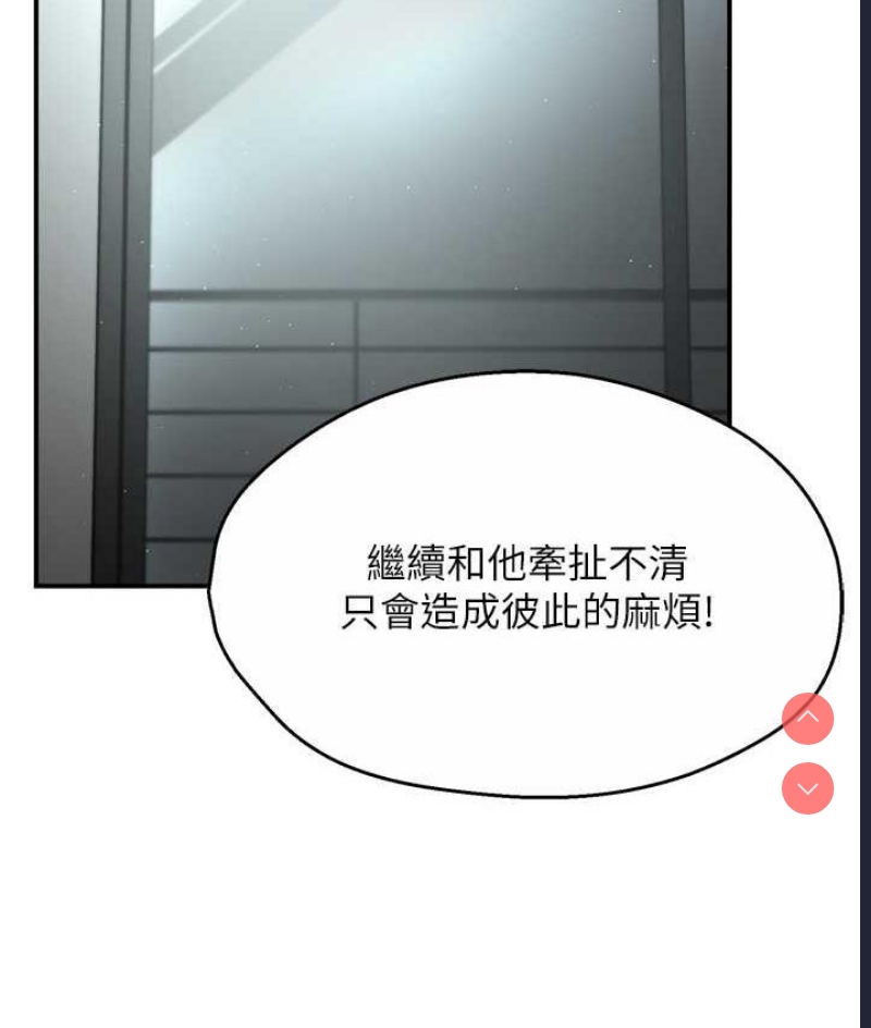 痒乐多阿姨