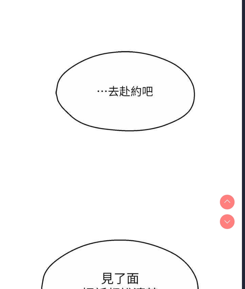 痒乐多阿姨