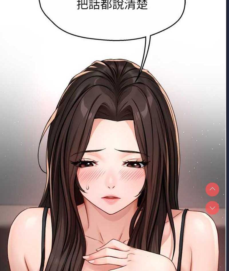 痒乐多阿姨