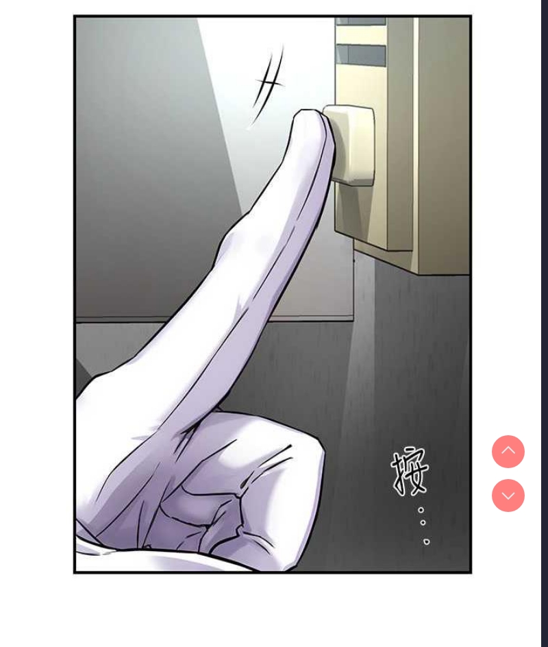 痒乐多阿姨