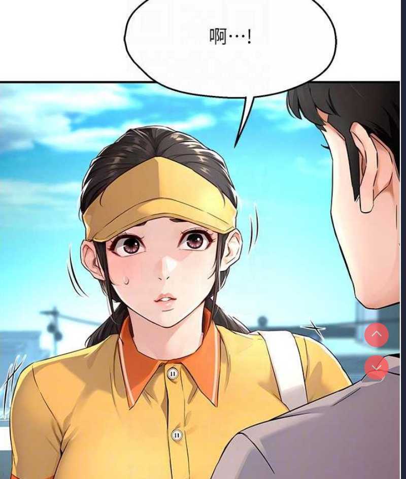 痒乐多阿姨