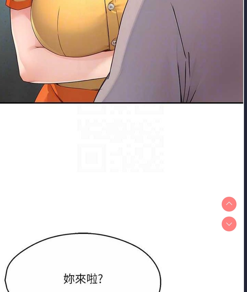痒乐多阿姨