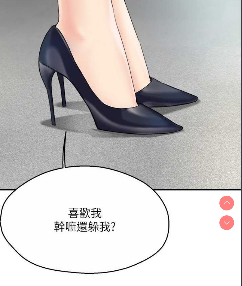 痒乐多阿姨