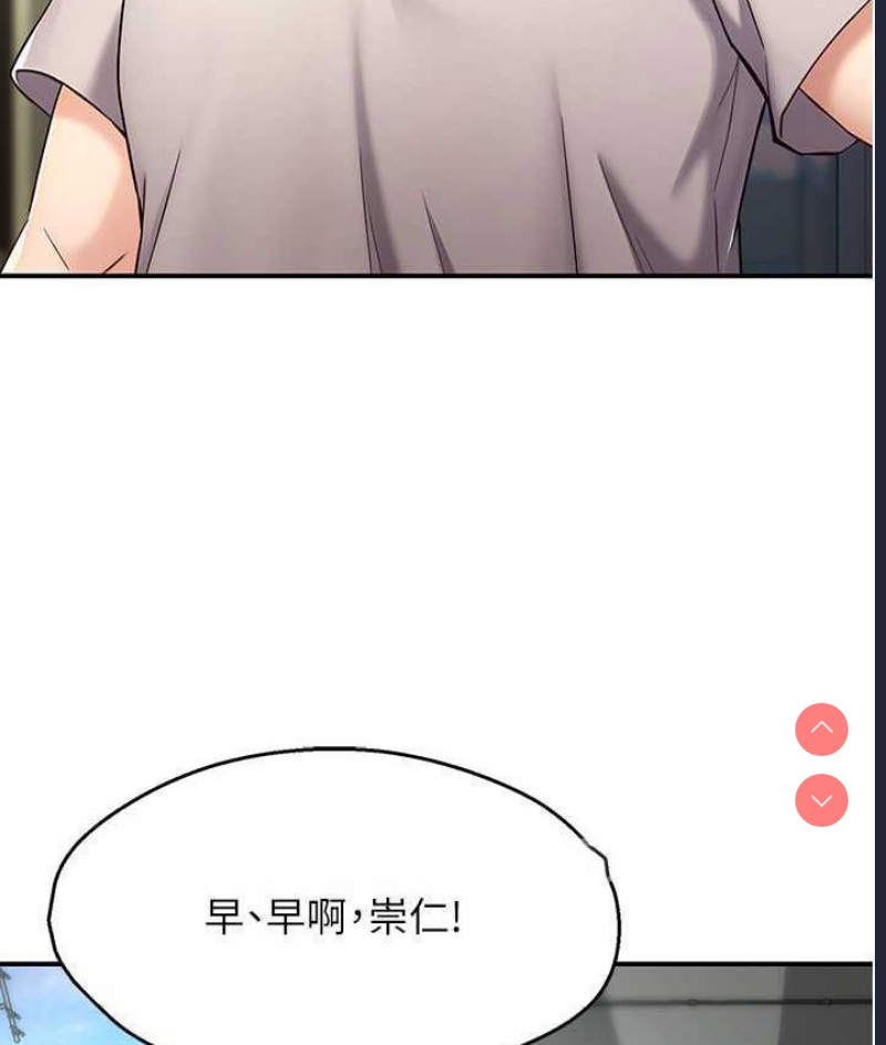 痒乐多阿姨