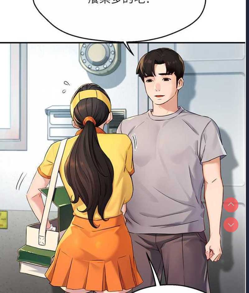 痒乐多阿姨