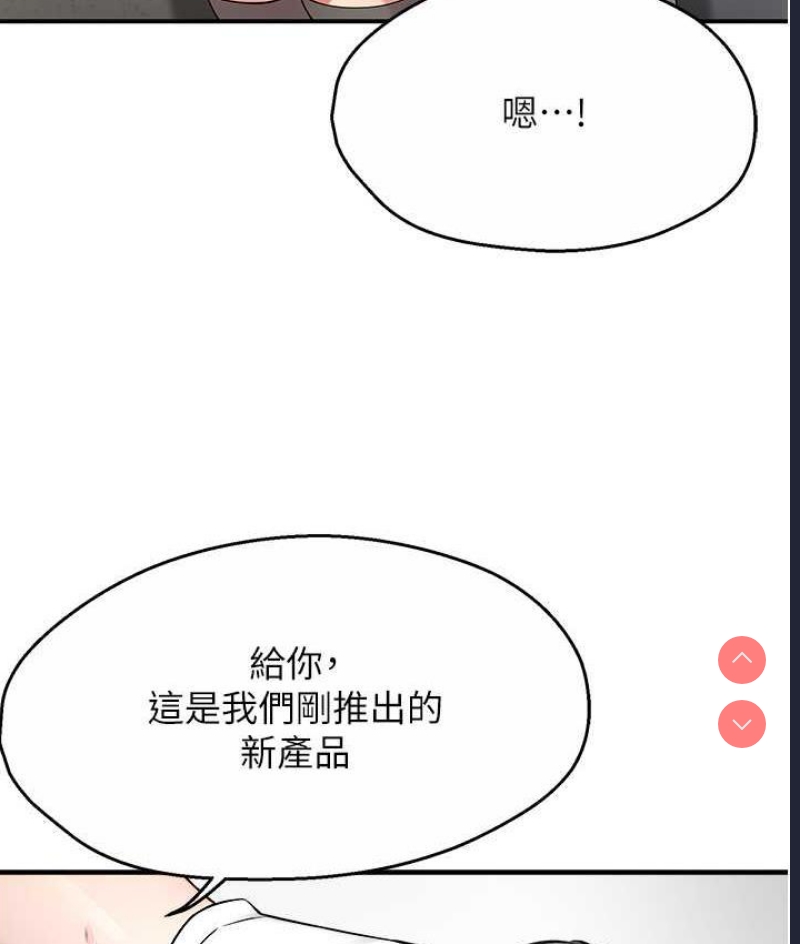 痒乐多阿姨