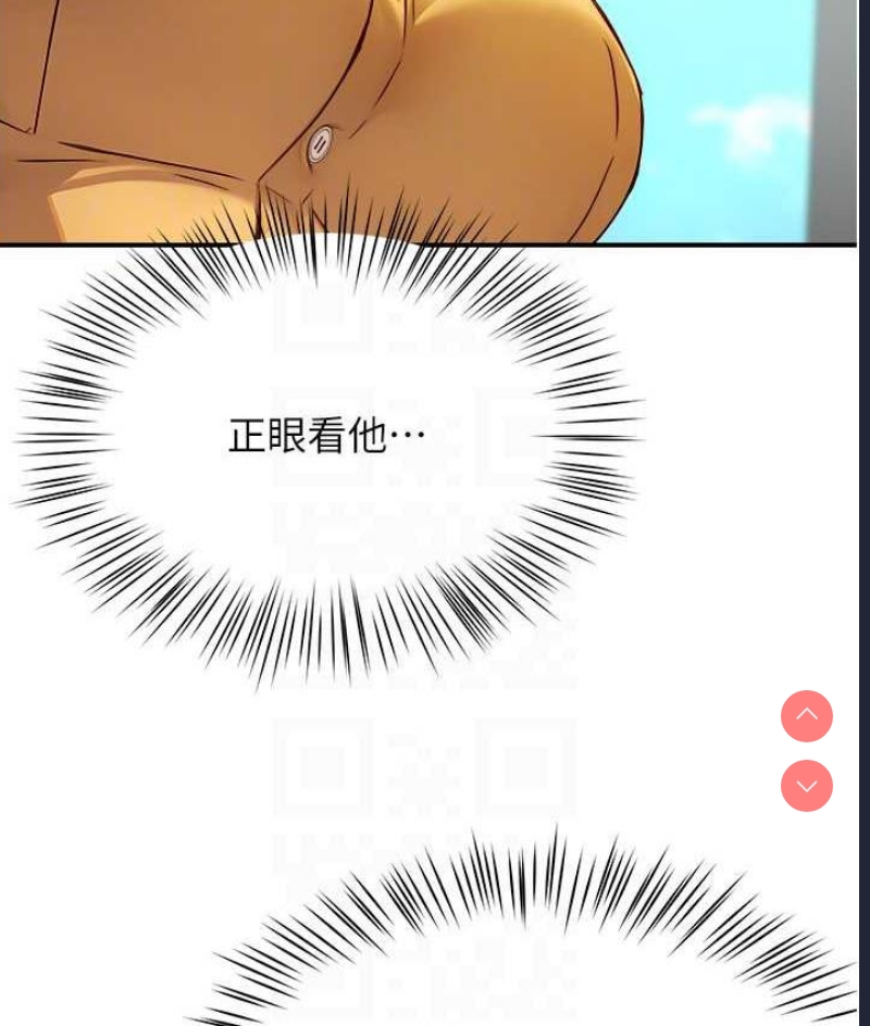 痒乐多阿姨