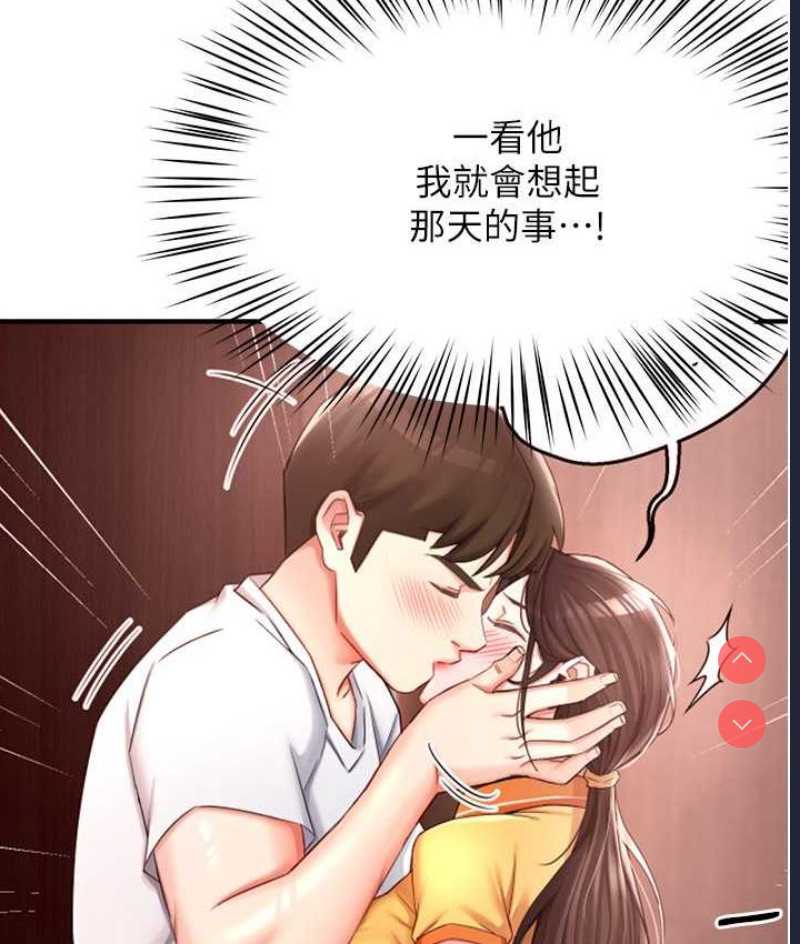痒乐多阿姨