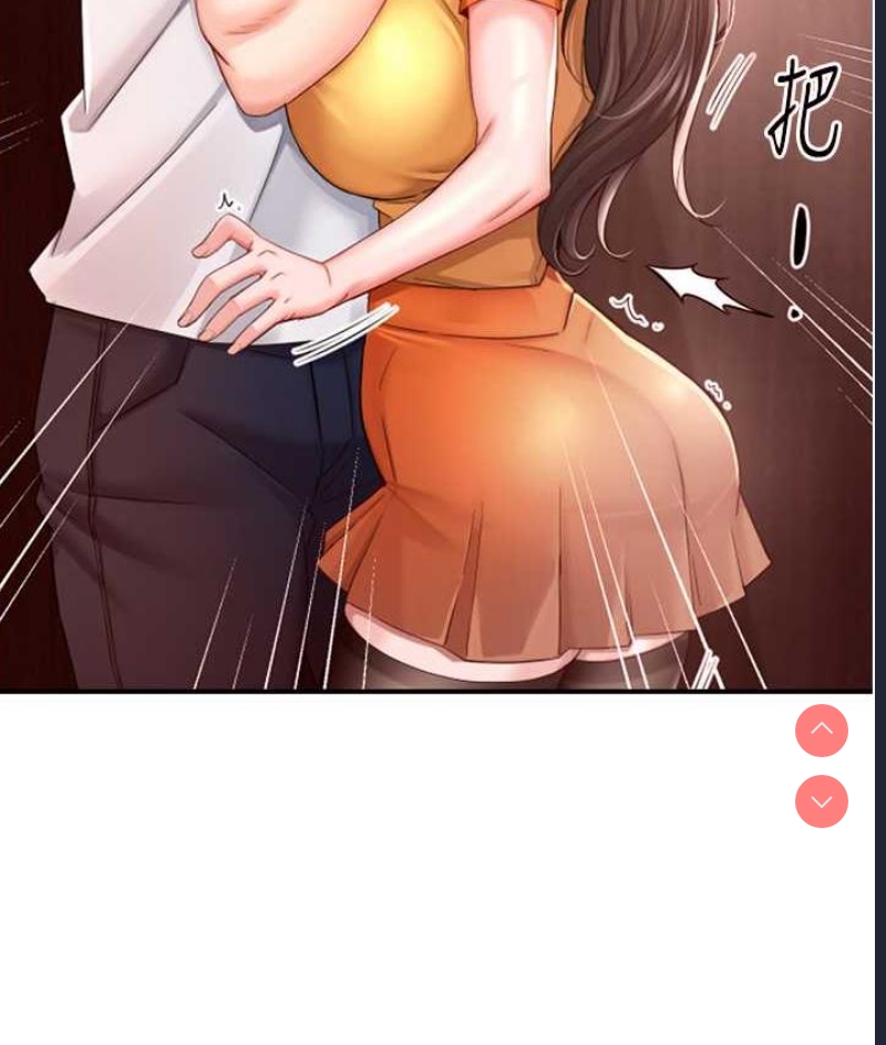 痒乐多阿姨