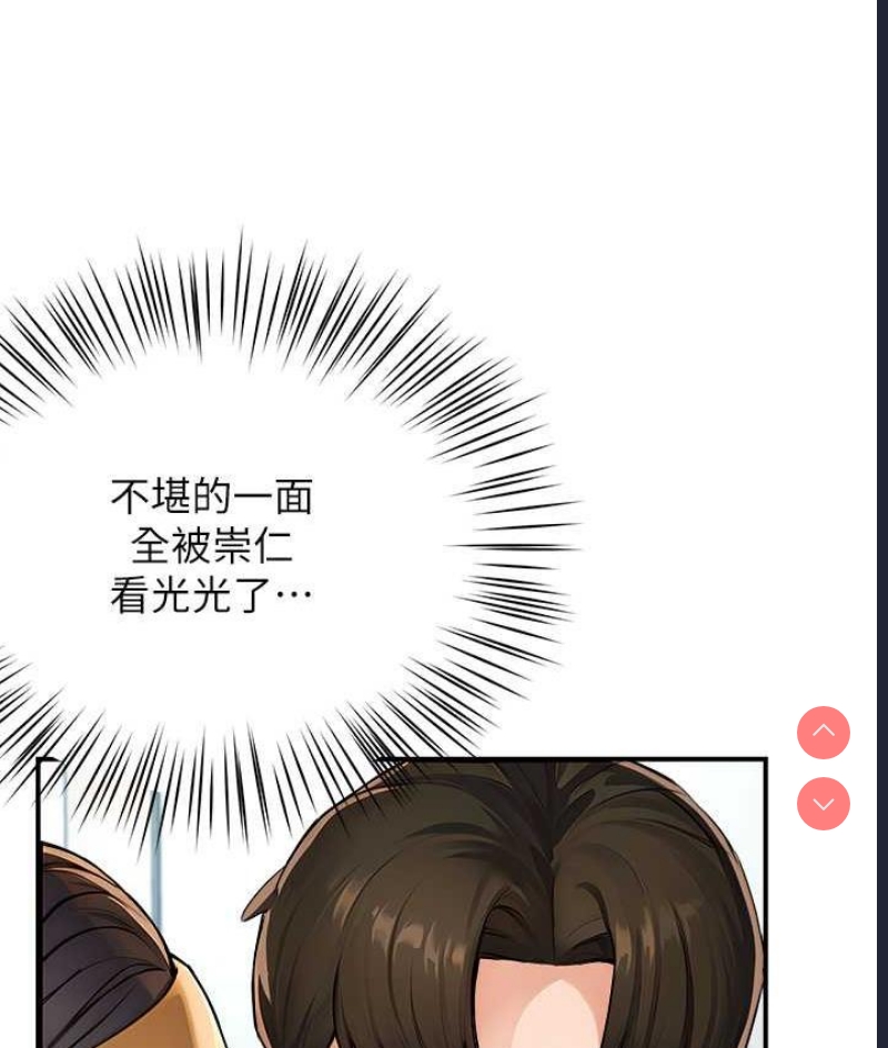 痒乐多阿姨