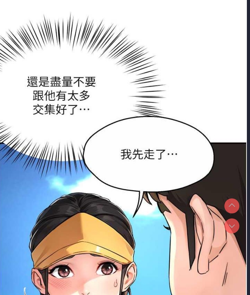 痒乐多阿姨