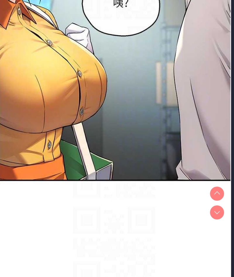 痒乐多阿姨