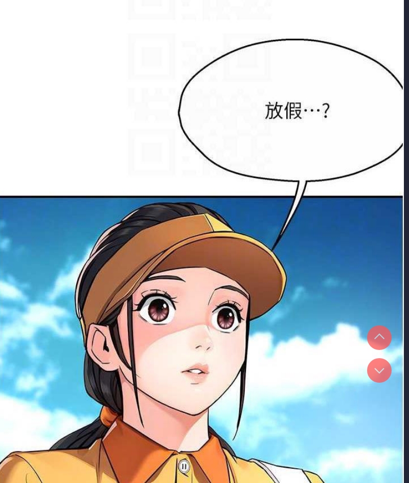 痒乐多阿姨