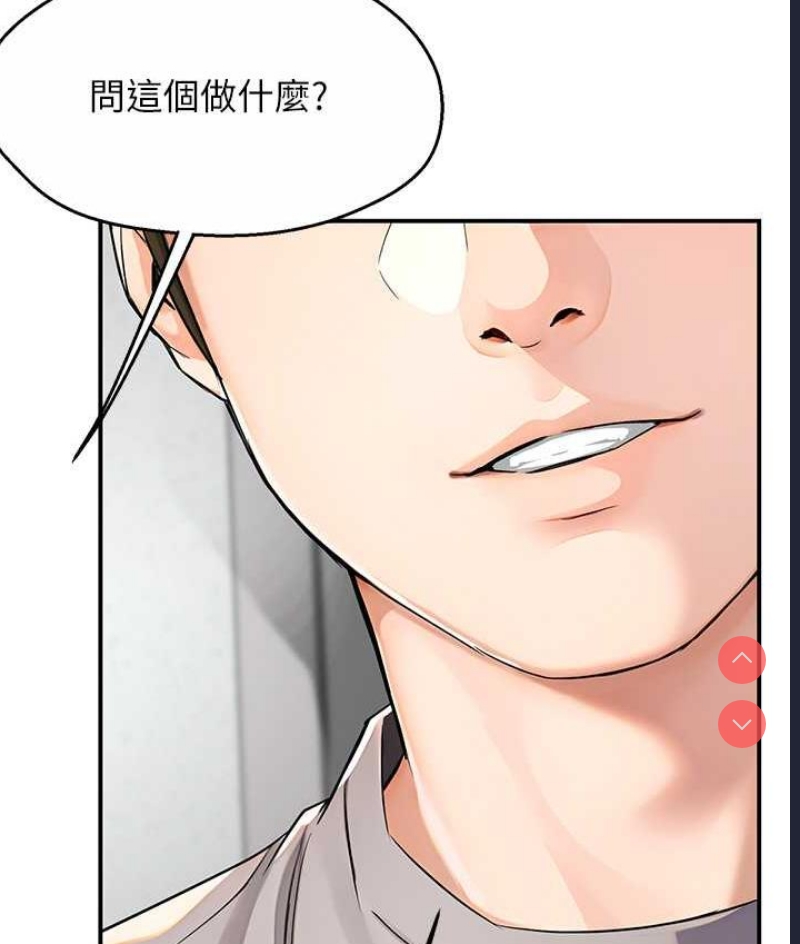 痒乐多阿姨