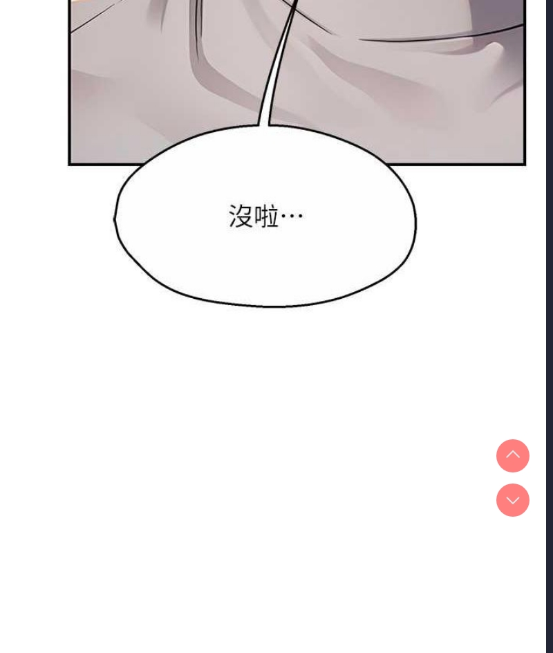 痒乐多阿姨