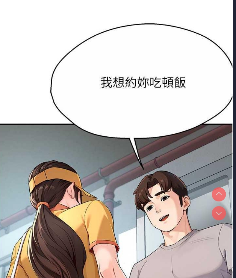 痒乐多阿姨