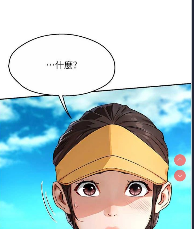 痒乐多阿姨