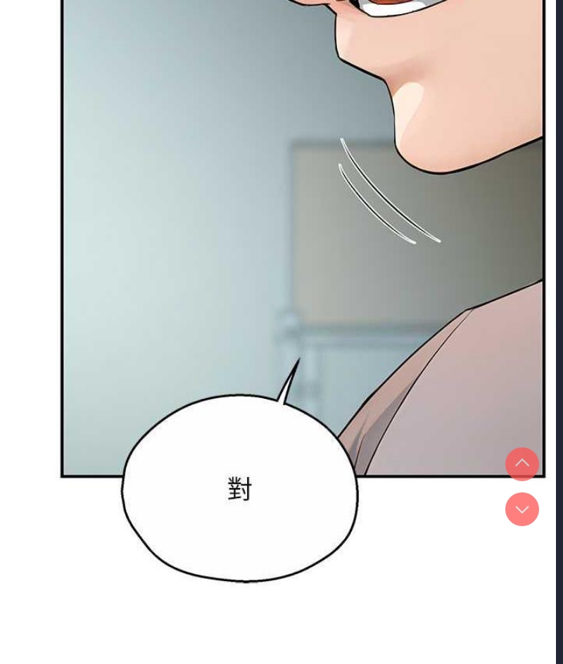 痒乐多阿姨