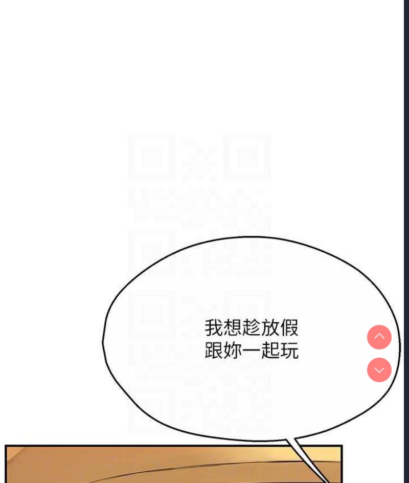 痒乐多阿姨