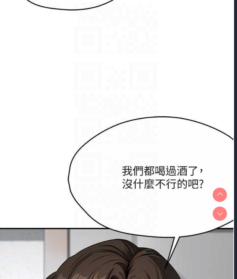 痒乐多阿姨