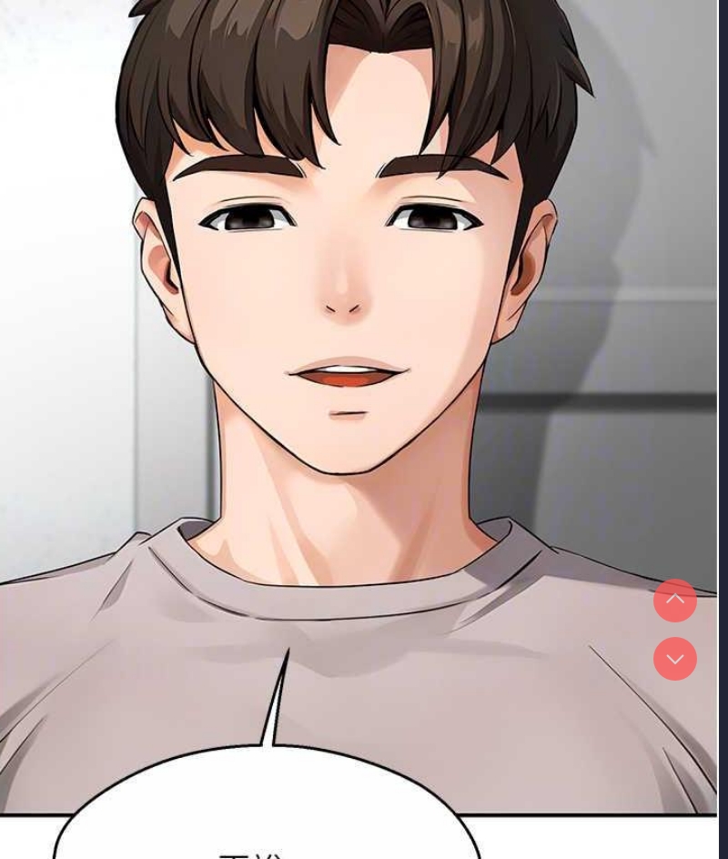 痒乐多阿姨