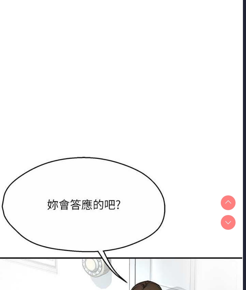 痒乐多阿姨