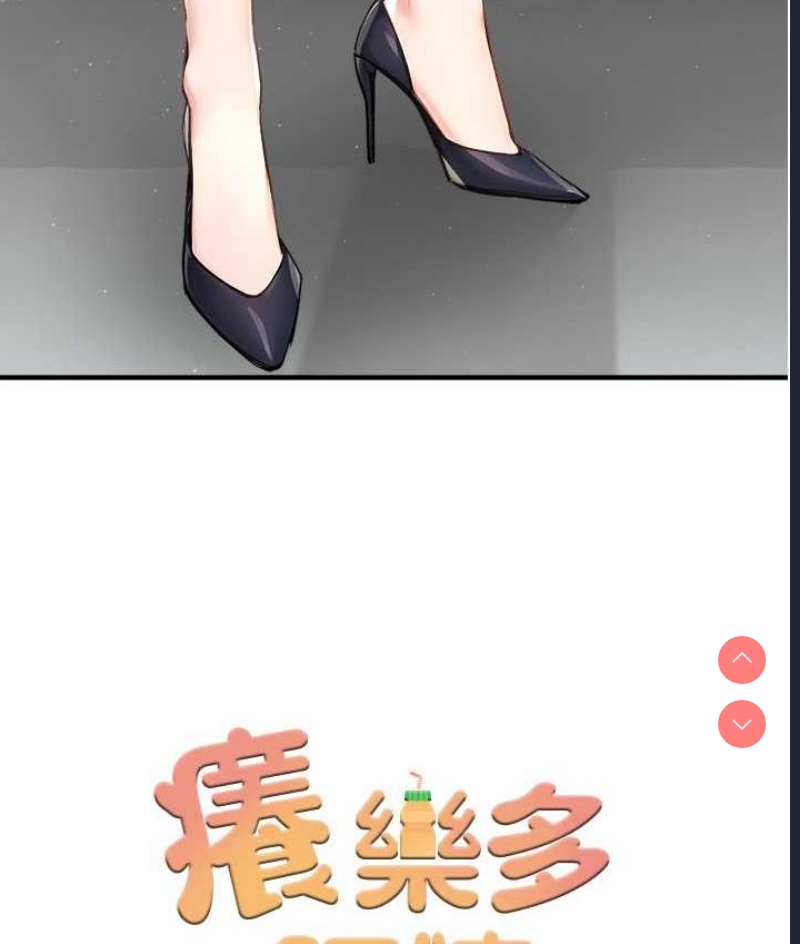 痒乐多阿姨